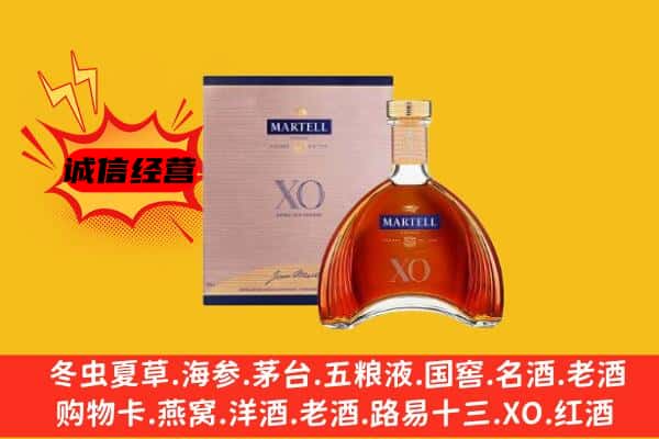 海州区上门回收马爹利价格