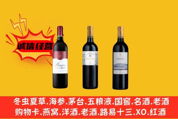 海州区上门回收拉菲价格