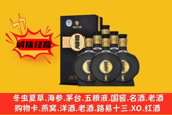 海州区上门回收习酒价格