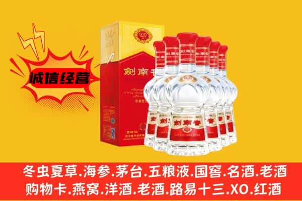 海州区上门回收水晶剑价格