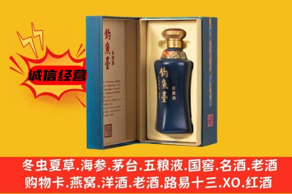 海州区上门回收钓鱼台价格