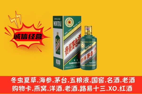 海州区名酒回收虎年茅台酒.jpg