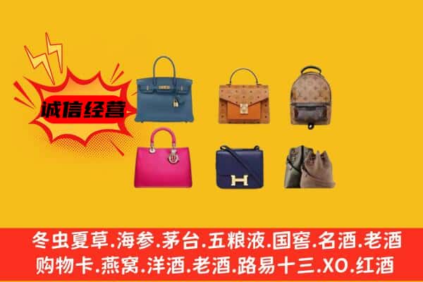 海州区回收名包