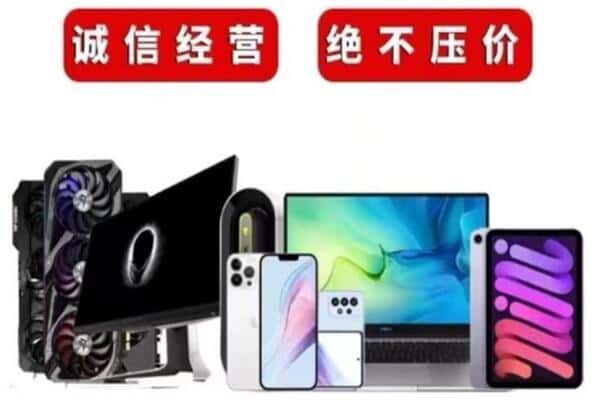 海州区回收音响